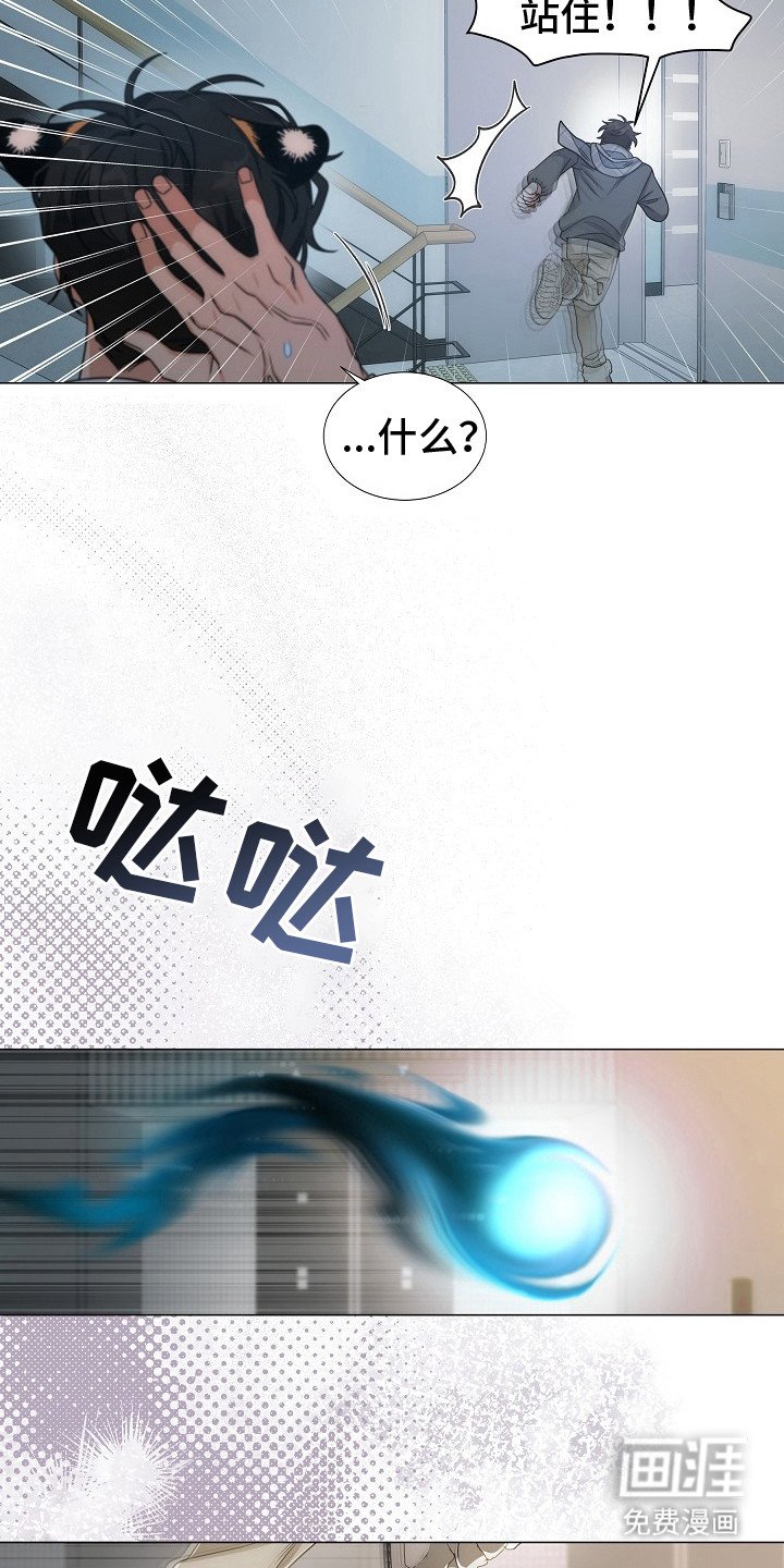 第8章：让它跑了