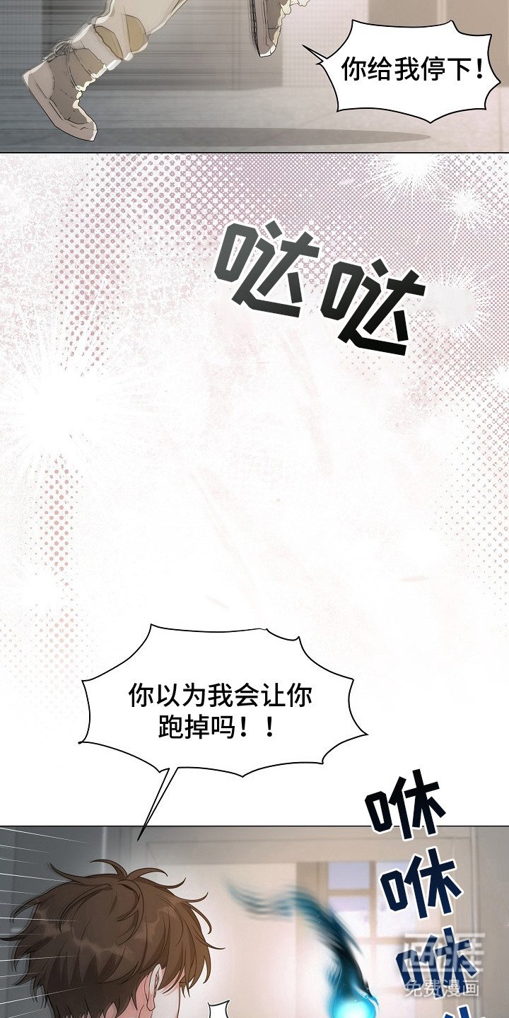 第8章：让它跑了