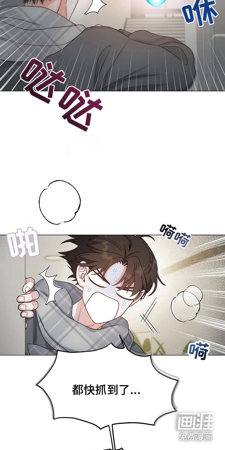 第8章：让它跑了