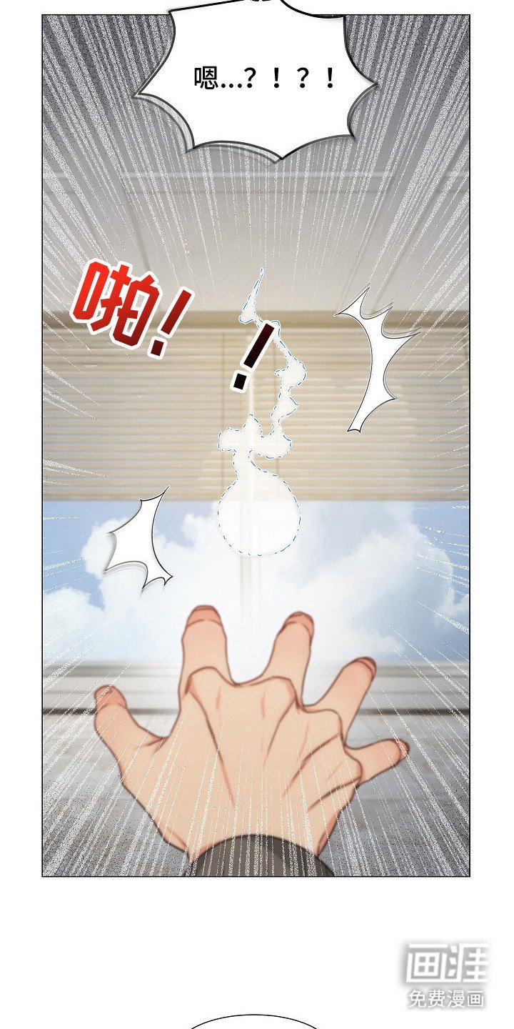 第8章：让它跑了