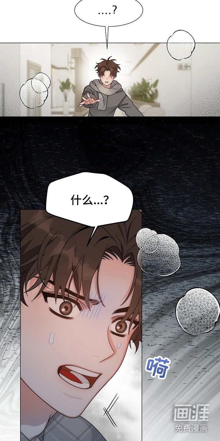 第8章：让它跑了