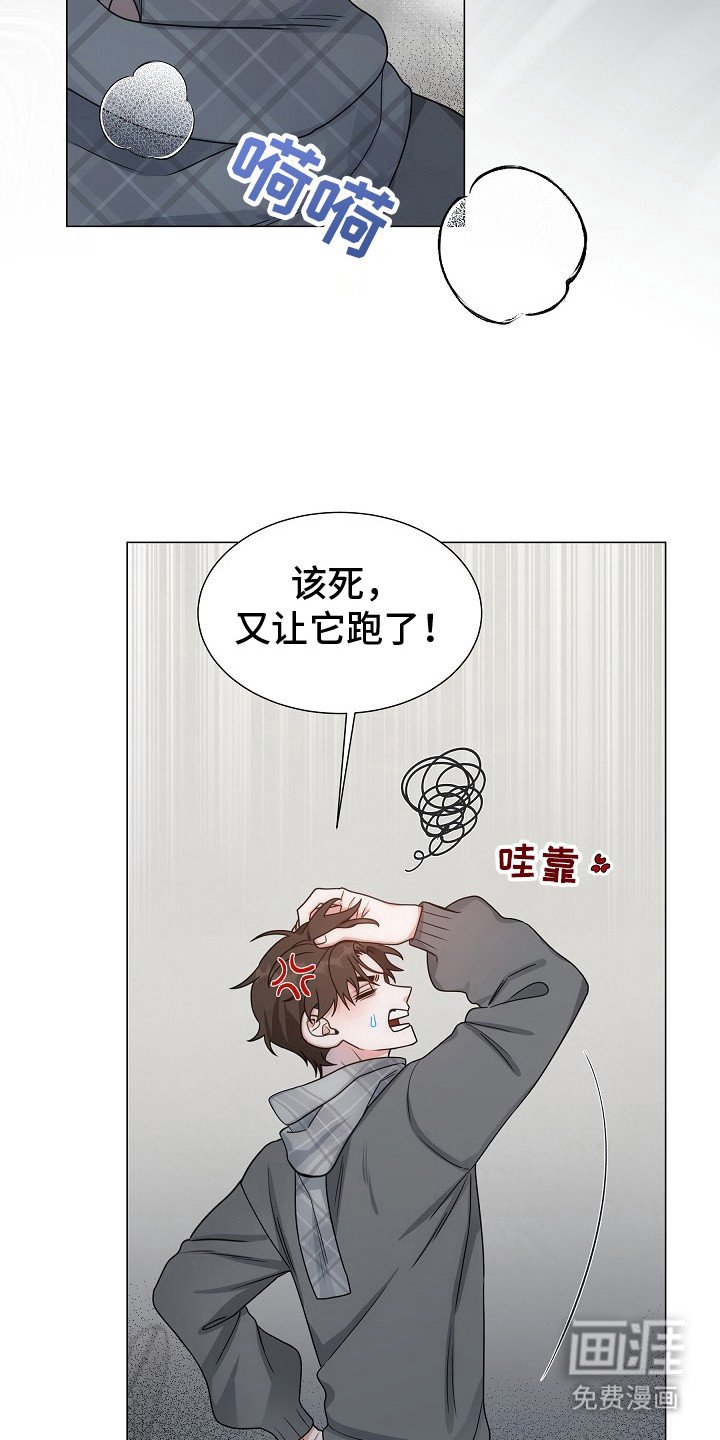 第8章：让它跑了