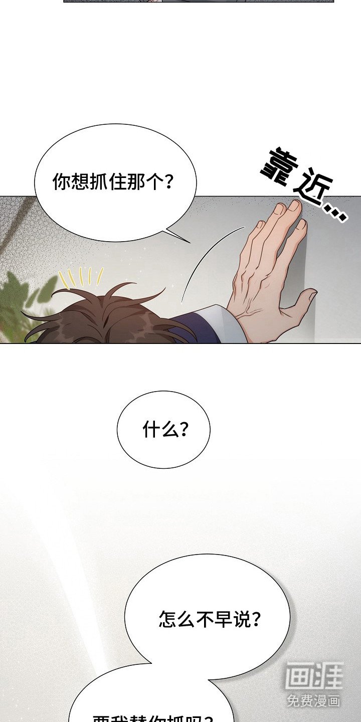 第8章：让它跑了