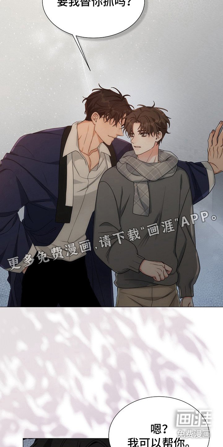 第8章：让它跑了