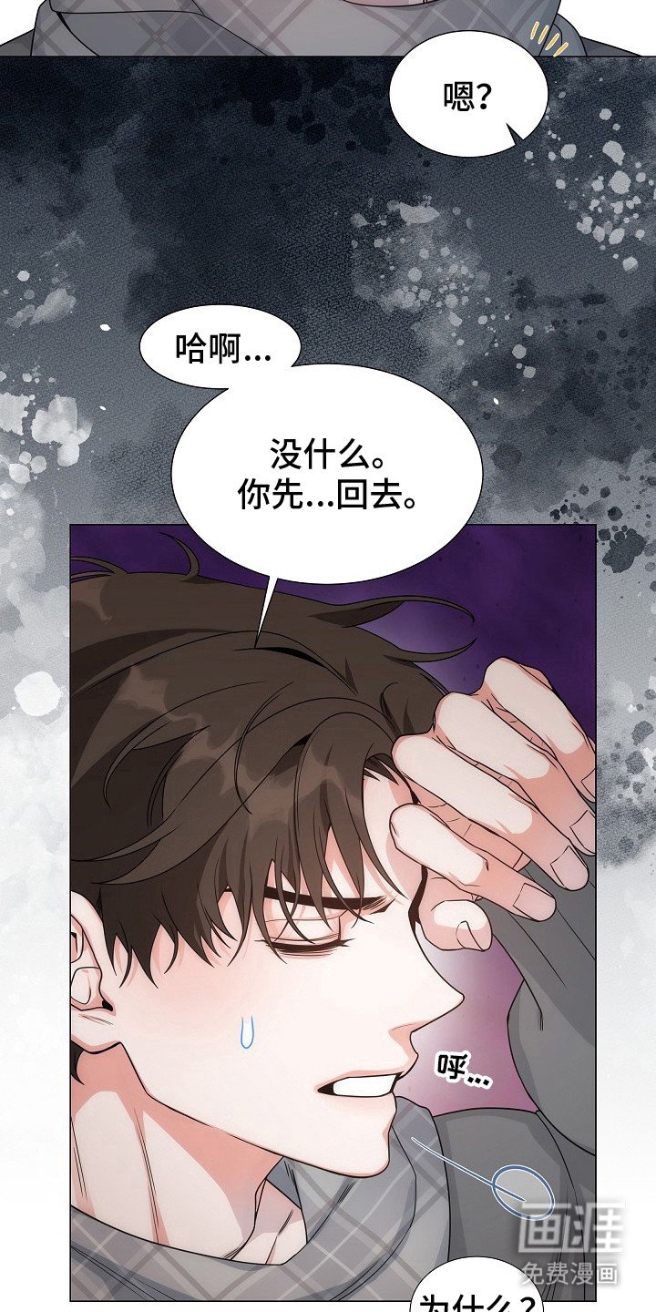 第8章：让它跑了