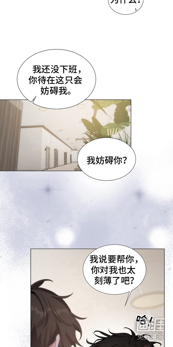 第8章：让它跑了