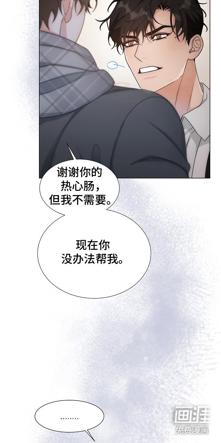 第8章：让它跑了