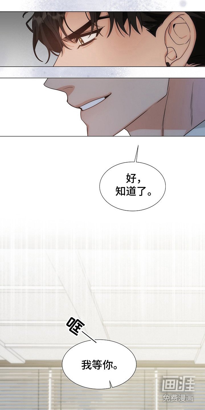 第8章：让它跑了