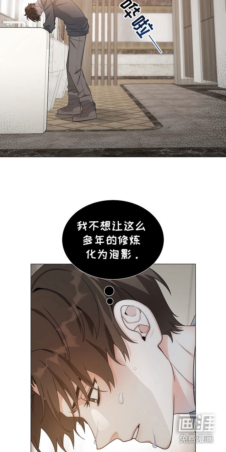 第9章：下厨