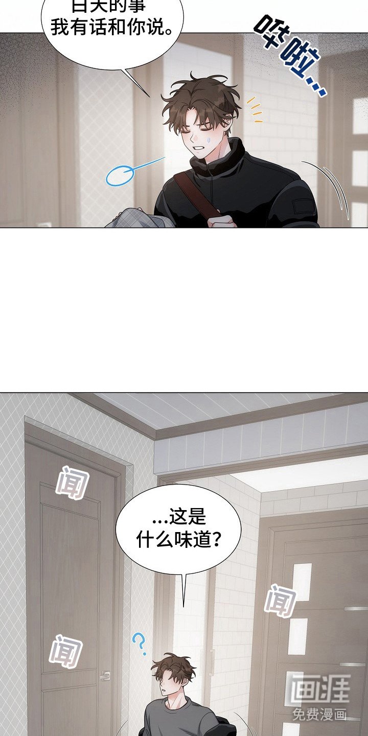 第9章：下厨