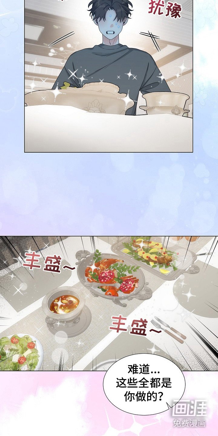 第9章：下厨