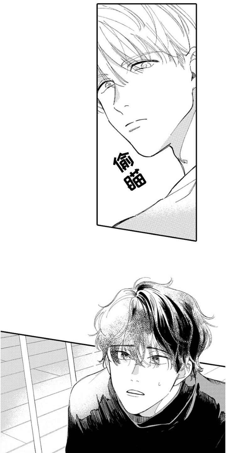 第1章：传闻