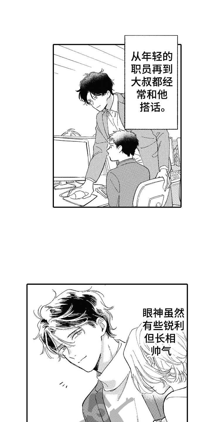 第10章：在哪见过