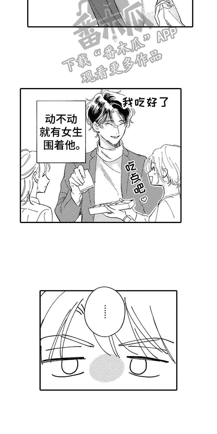 第10章：在哪见过