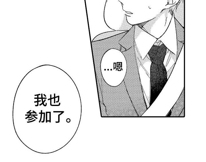 第10章：在哪见过