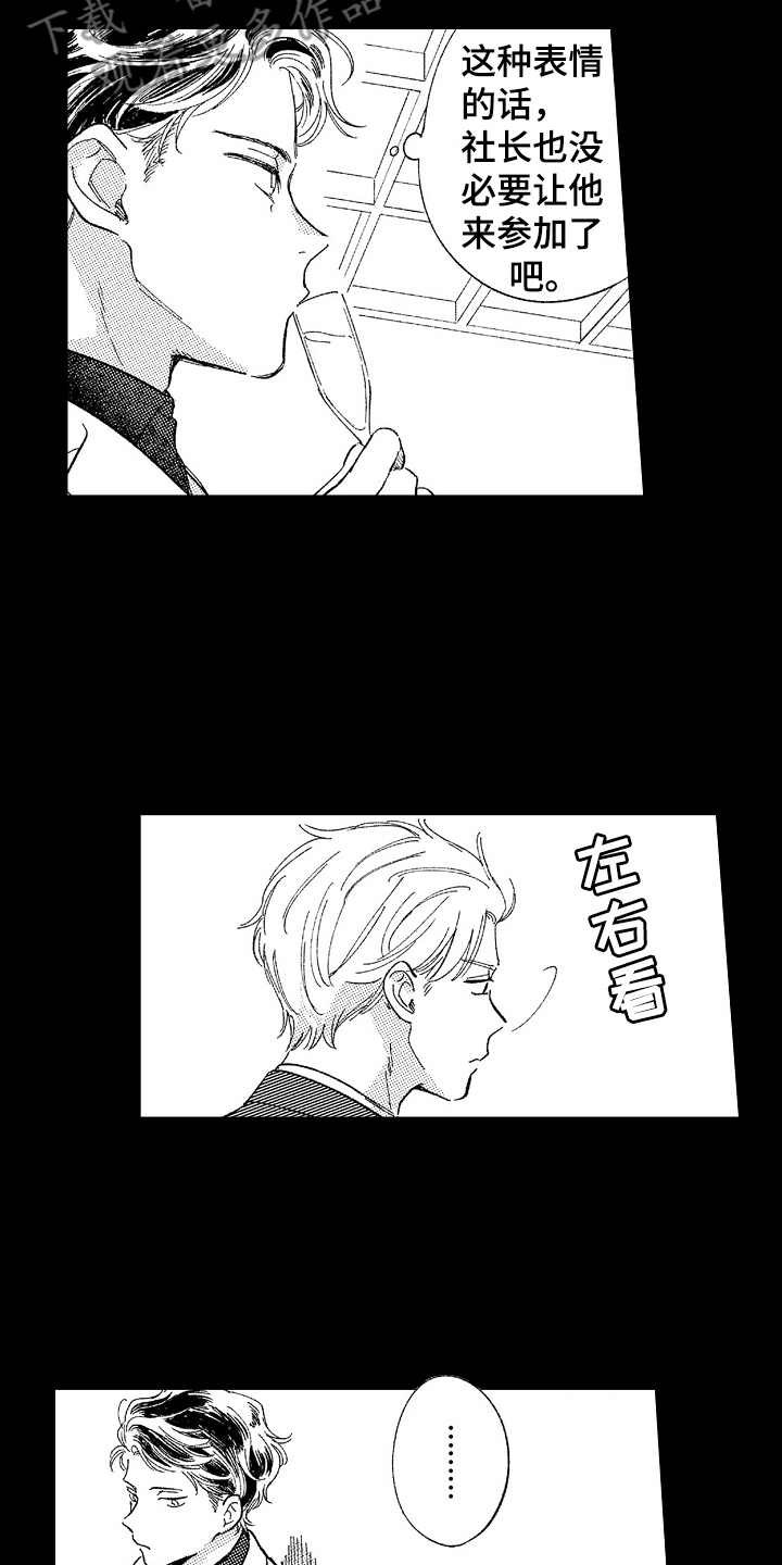 第11章：戒指