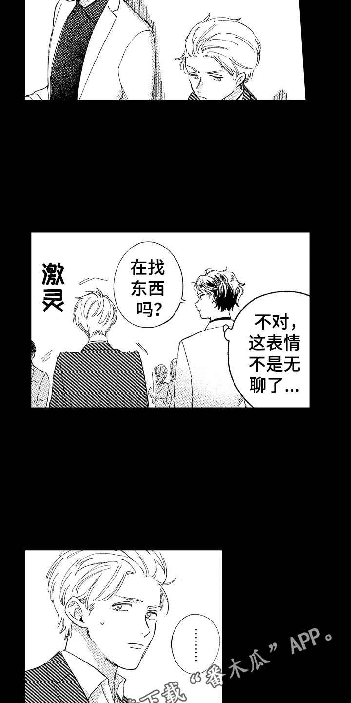 第11章：戒指