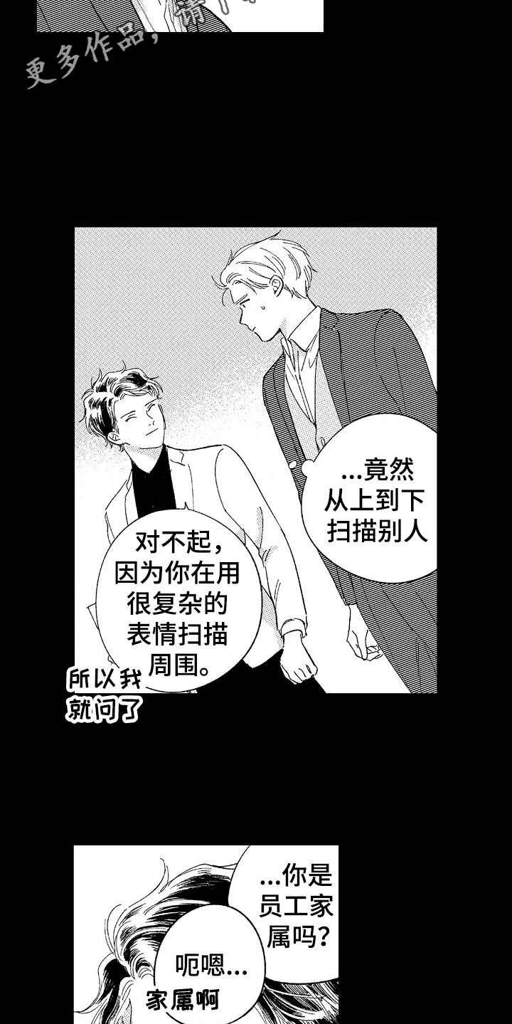 第11章：戒指