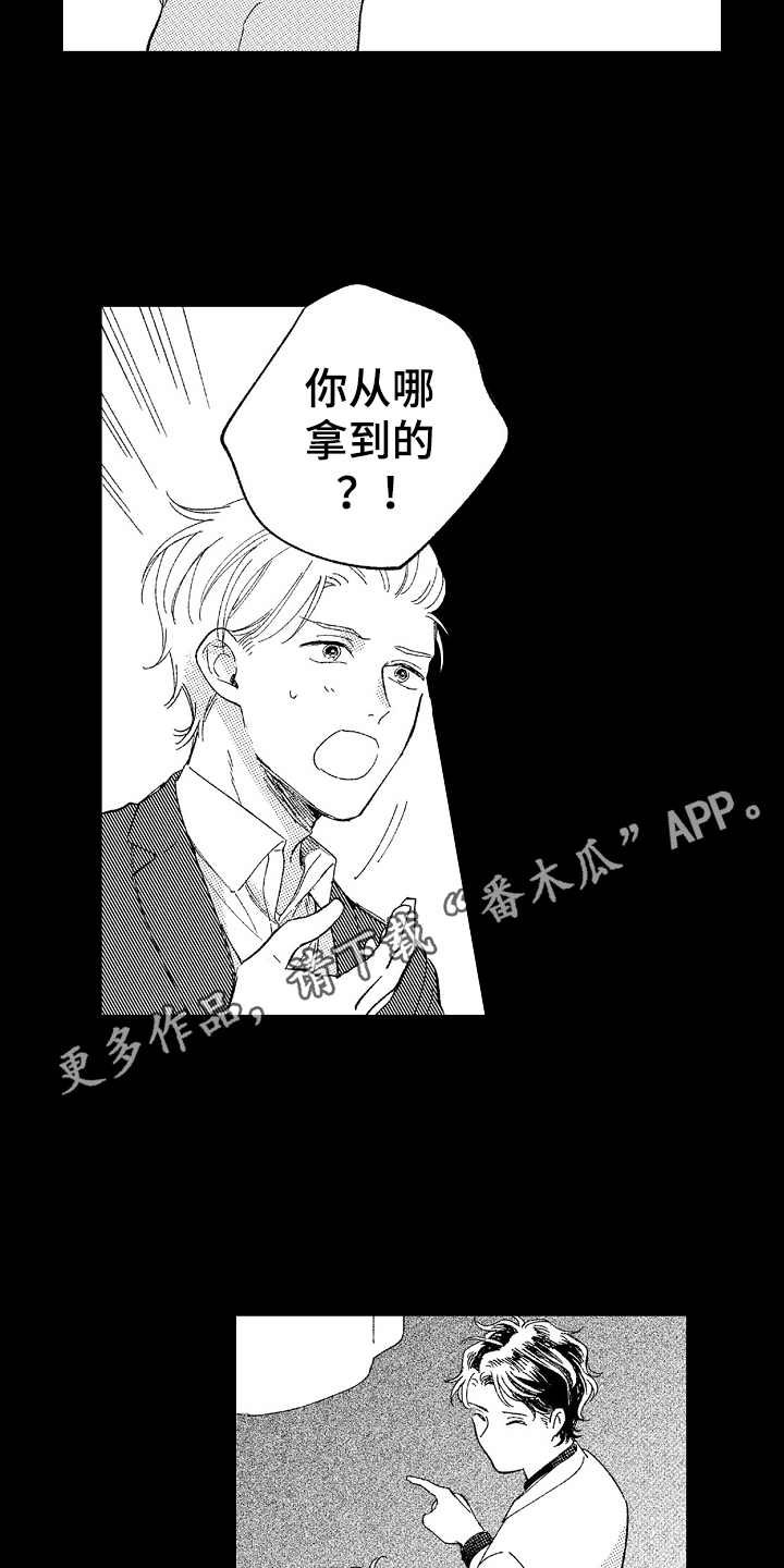 第11章：戒指