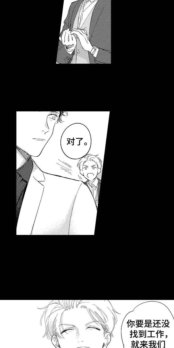 第11章：戒指