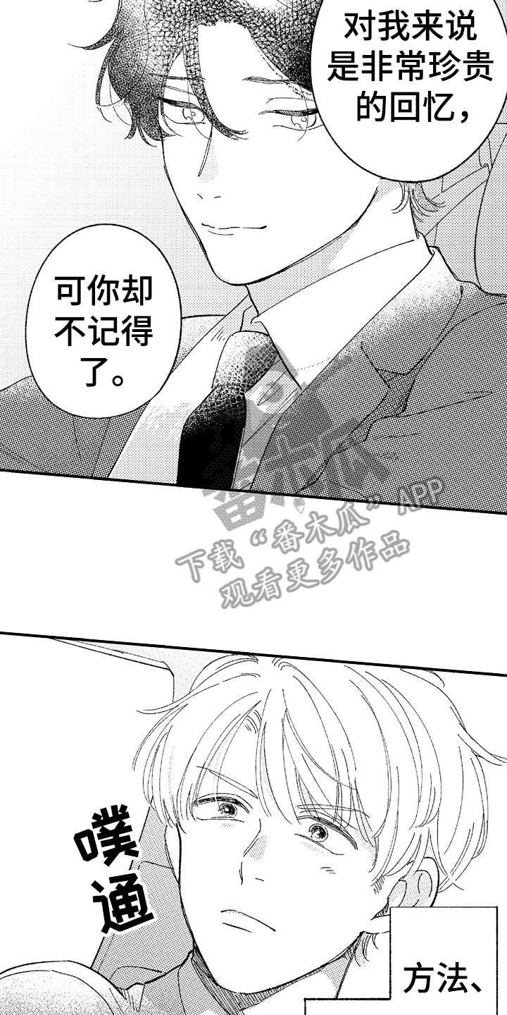 第12章：很积极