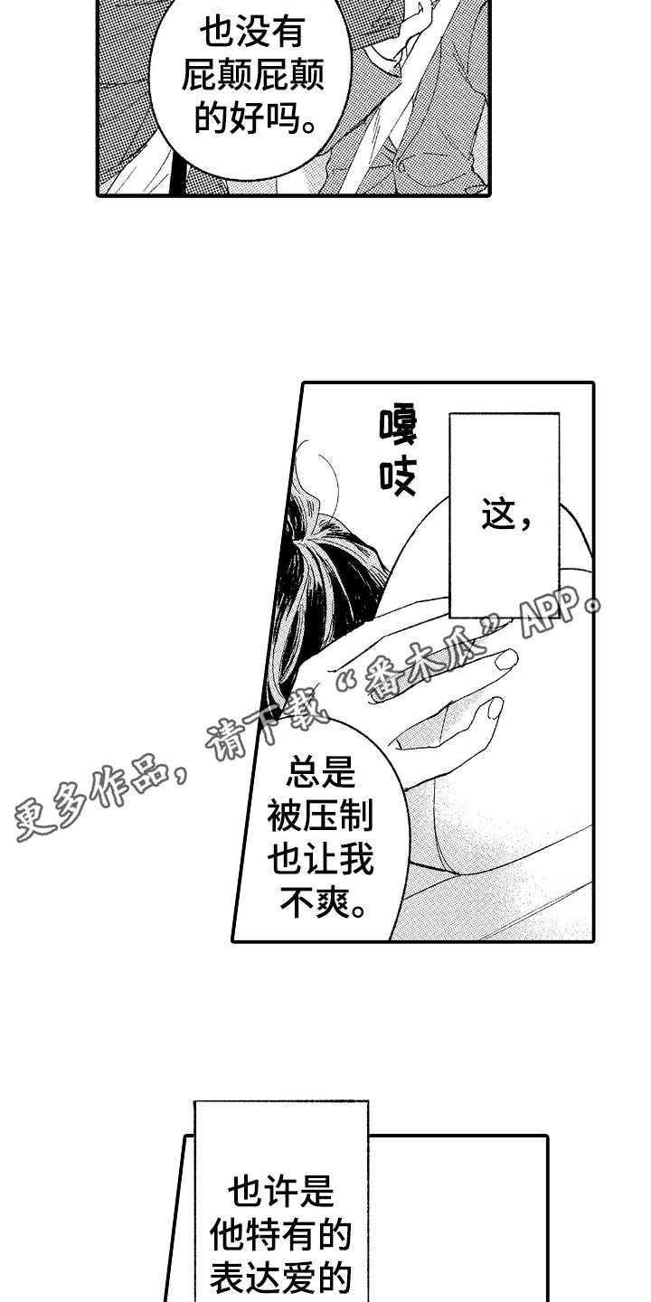 第12章：很积极