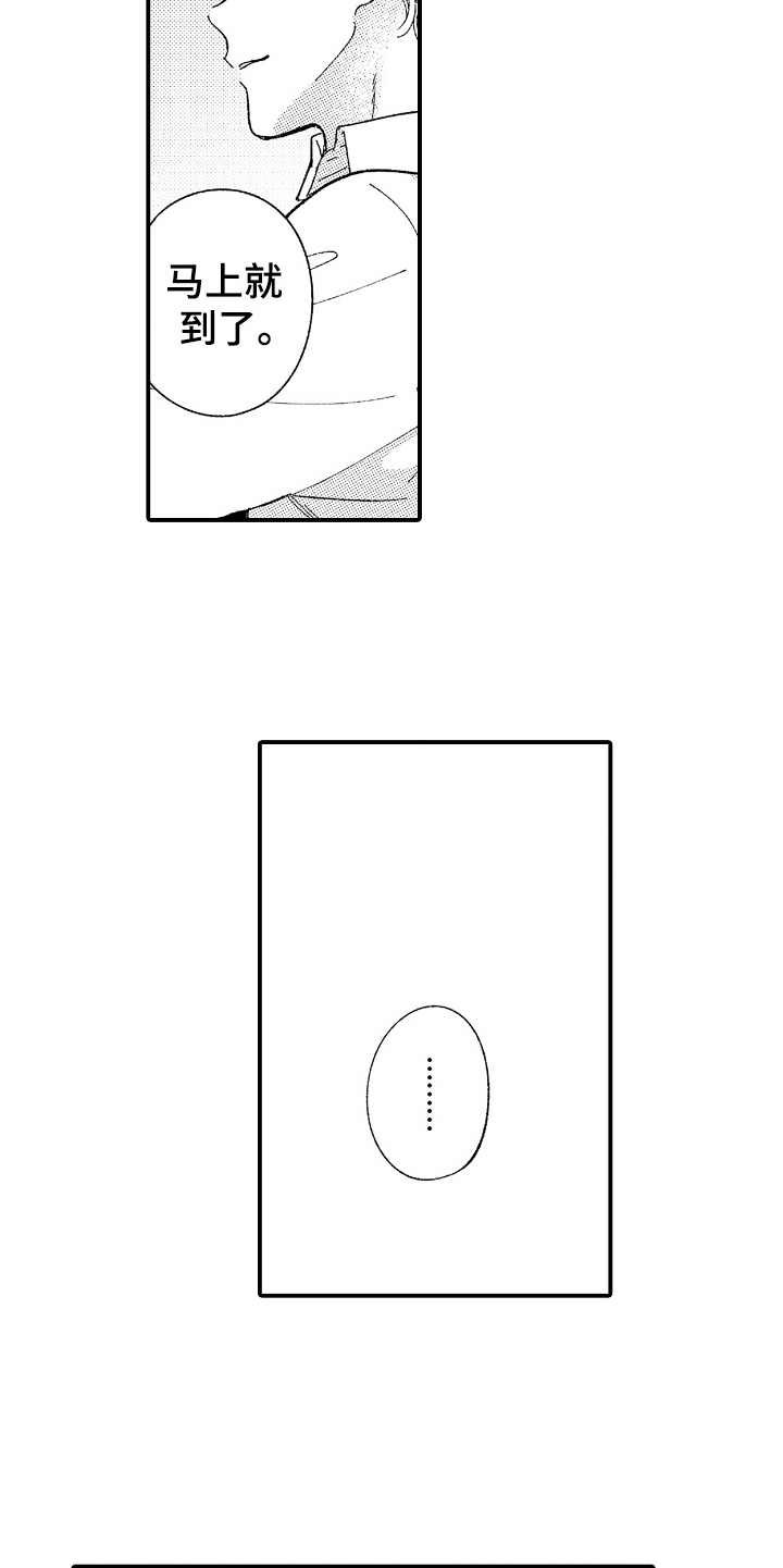 第12章：很积极