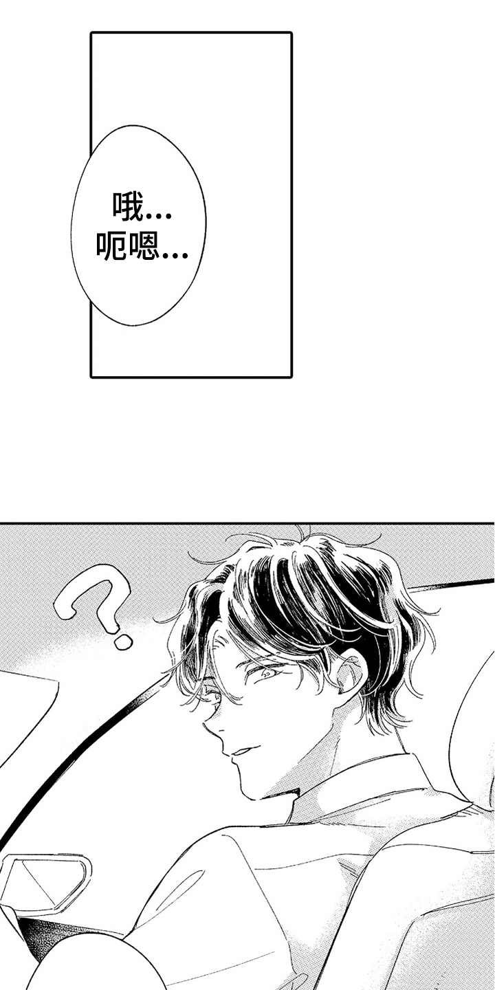 第12章：很积极