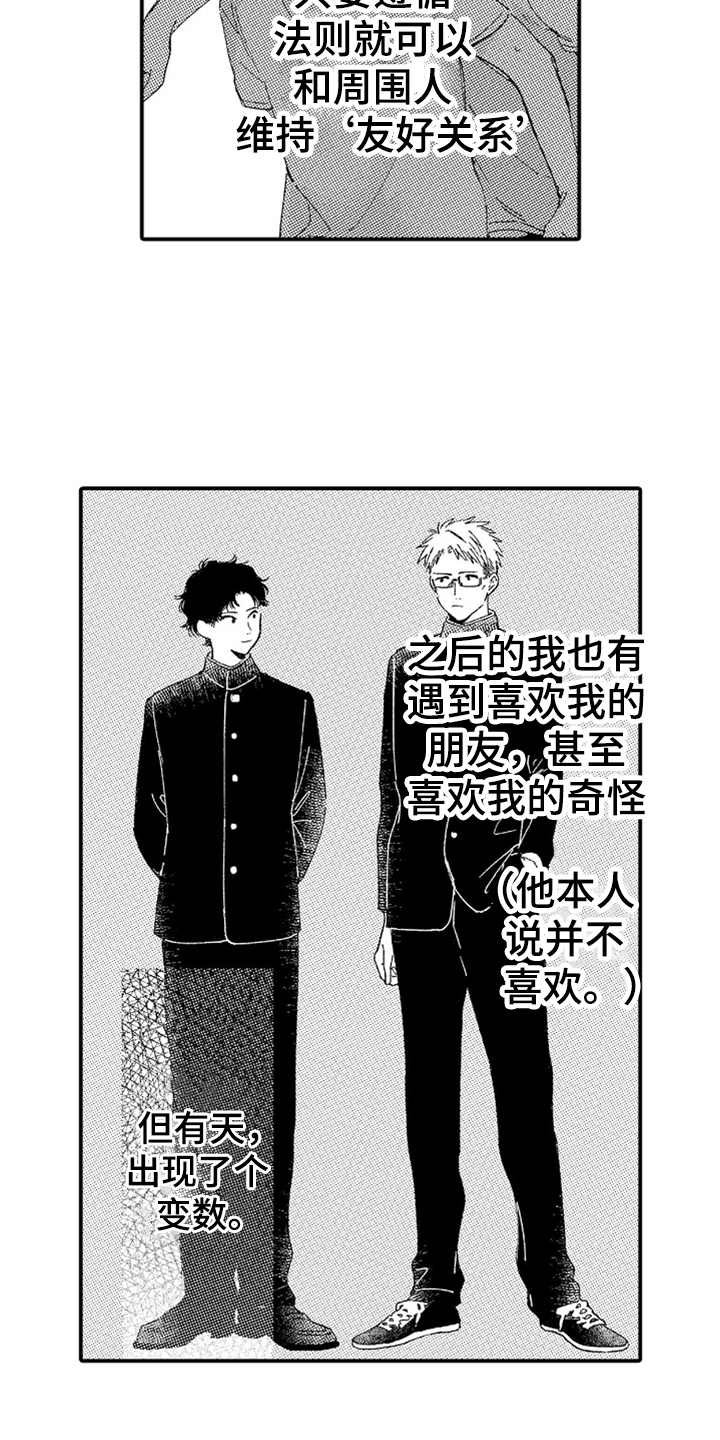 第13章：无法理解