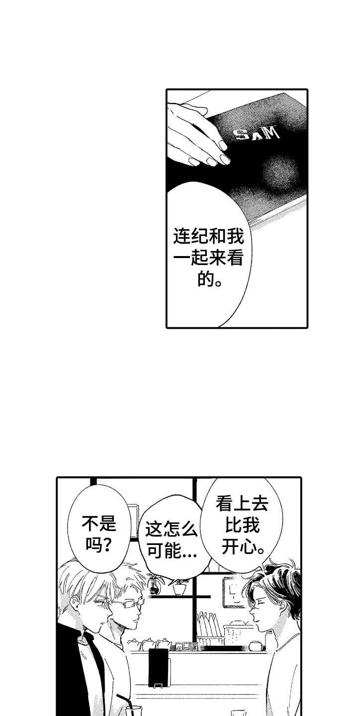 第15章：一声不吭