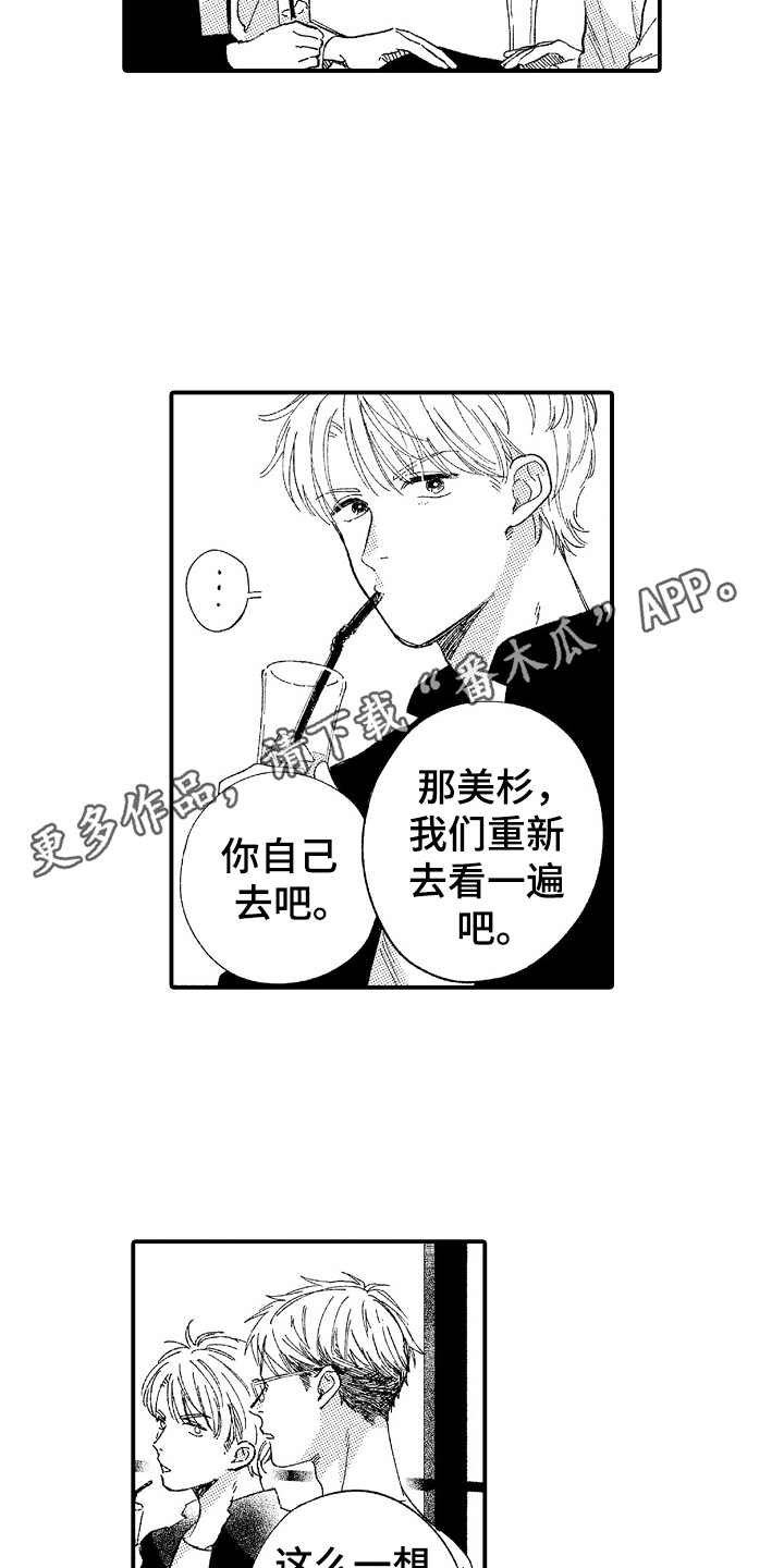 第15章：一声不吭