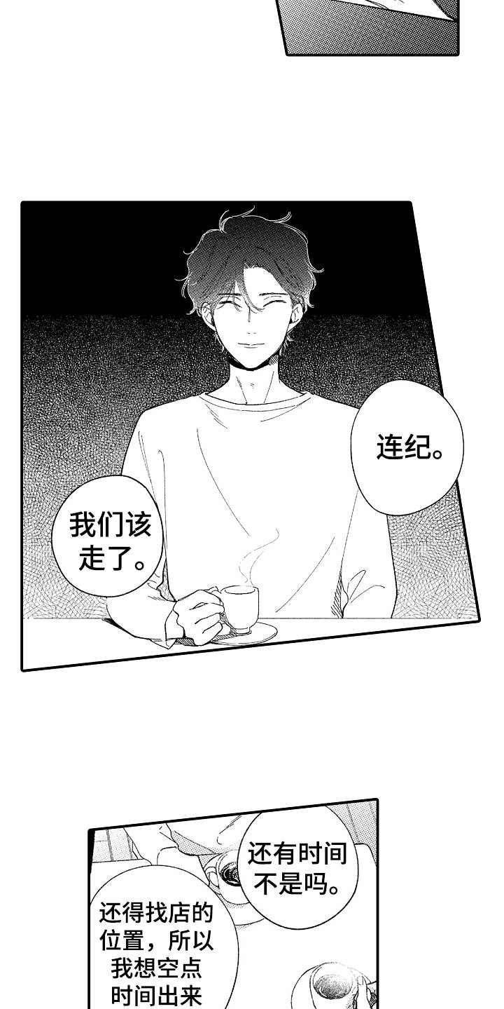 第15章：一声不吭
