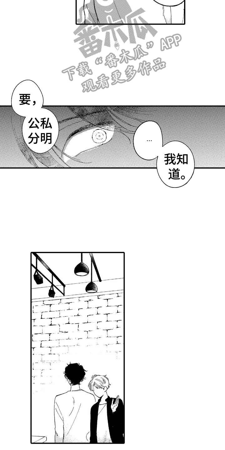 第15章：一声不吭