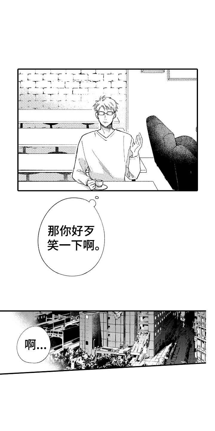第15章：一声不吭