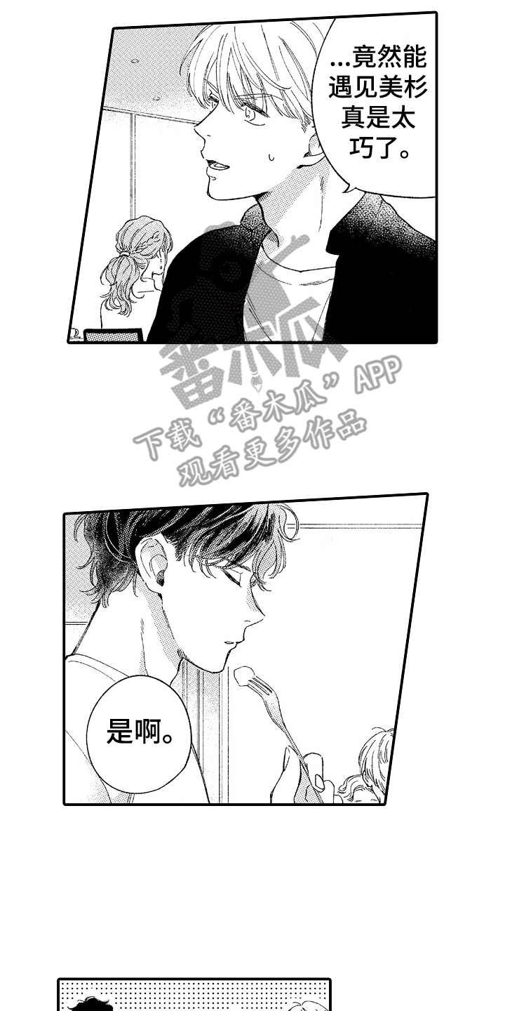 第15章：一声不吭