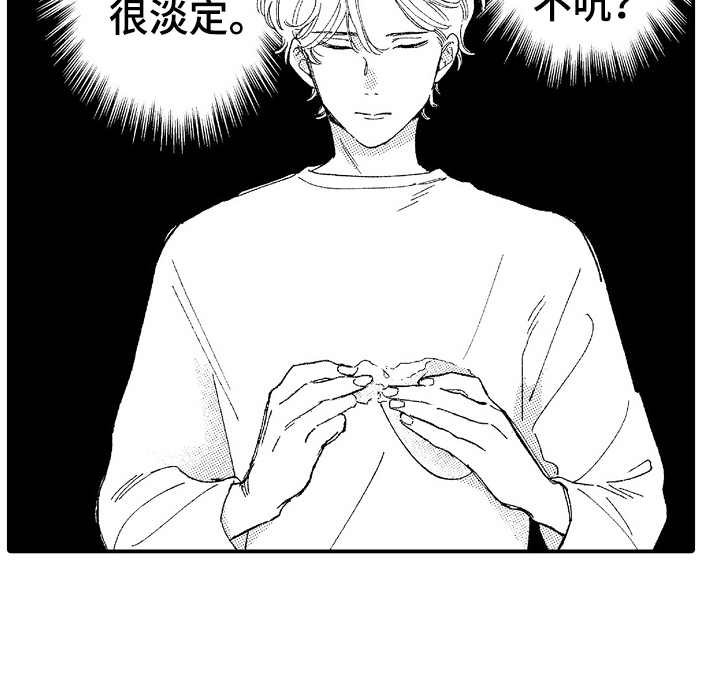 第15章：一声不吭