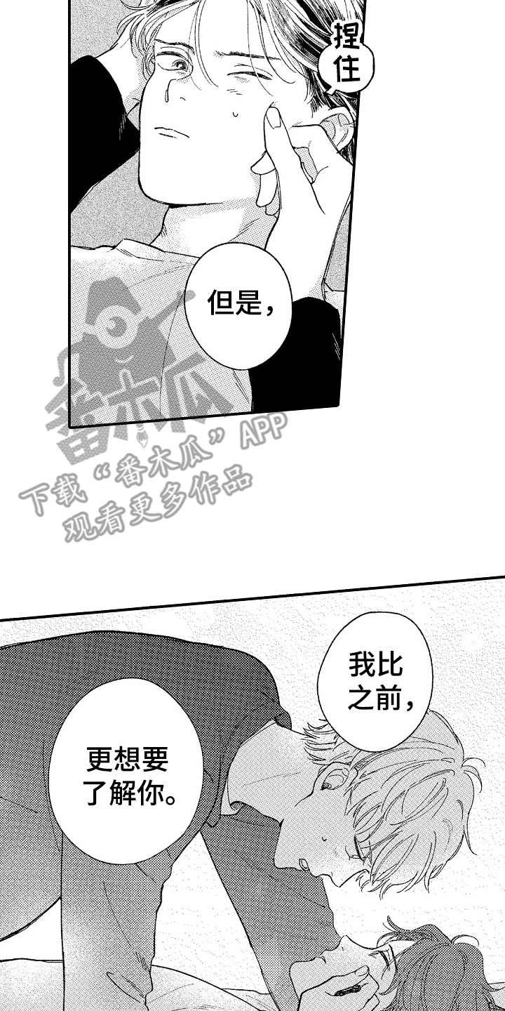 第18章：很开心