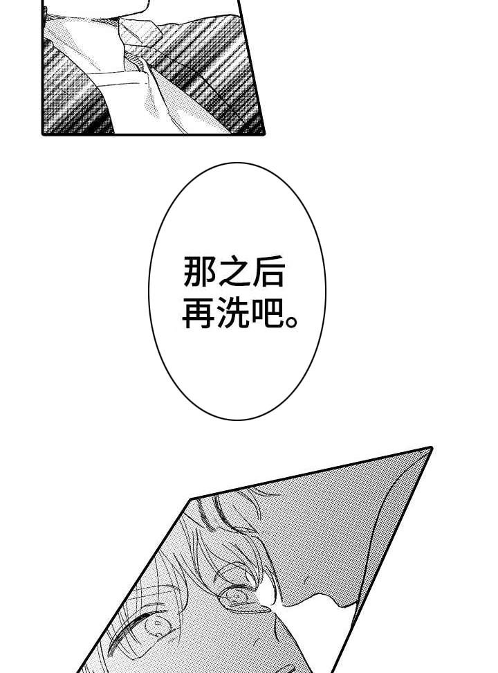 第18章：很开心