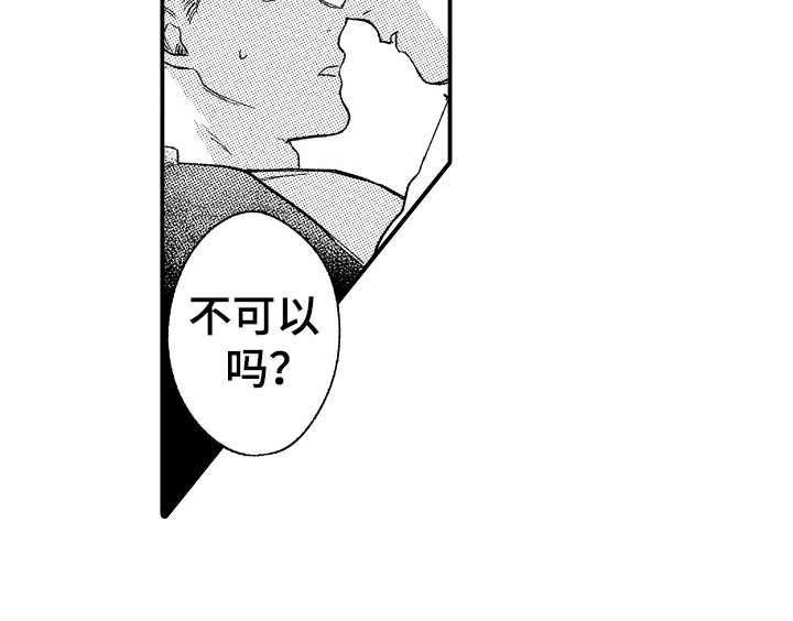 第18章：很开心