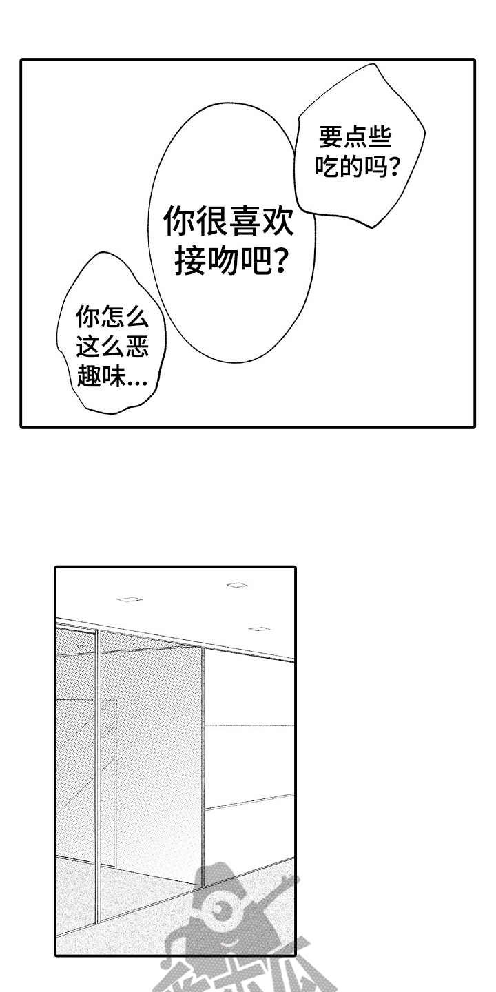 第18章：很开心