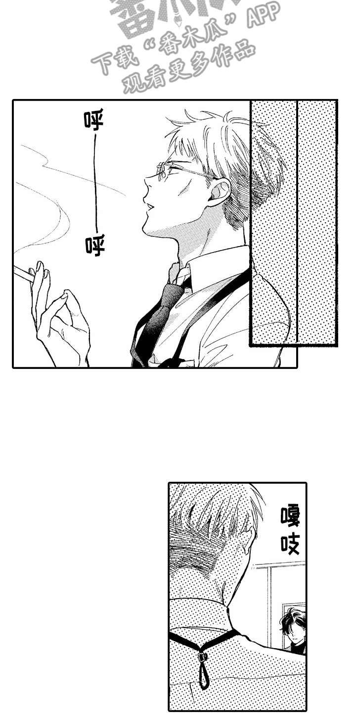 第18章：很开心