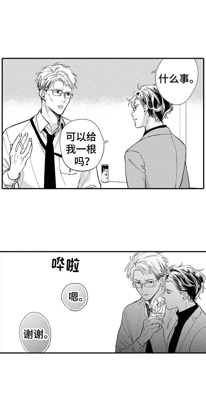 第18章：很开心