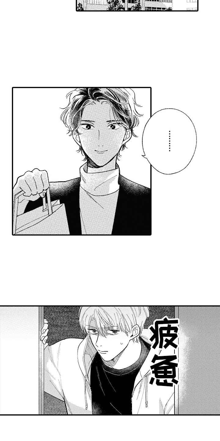 第19章：后知后觉（完结）