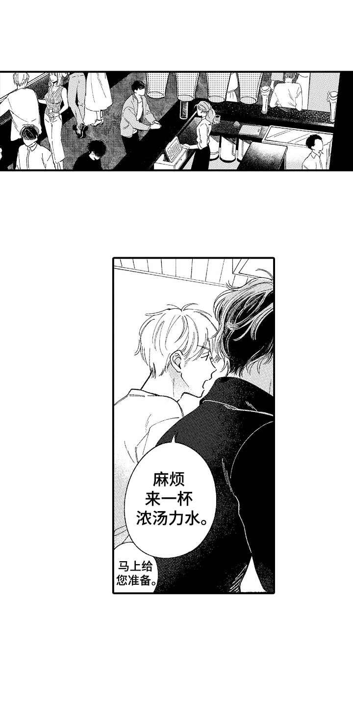第3章：威胁