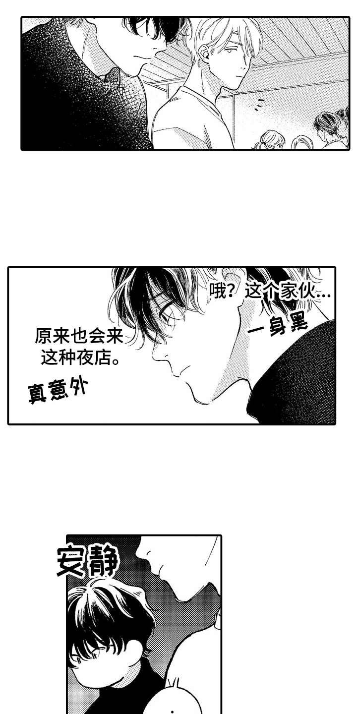 第3章：威胁