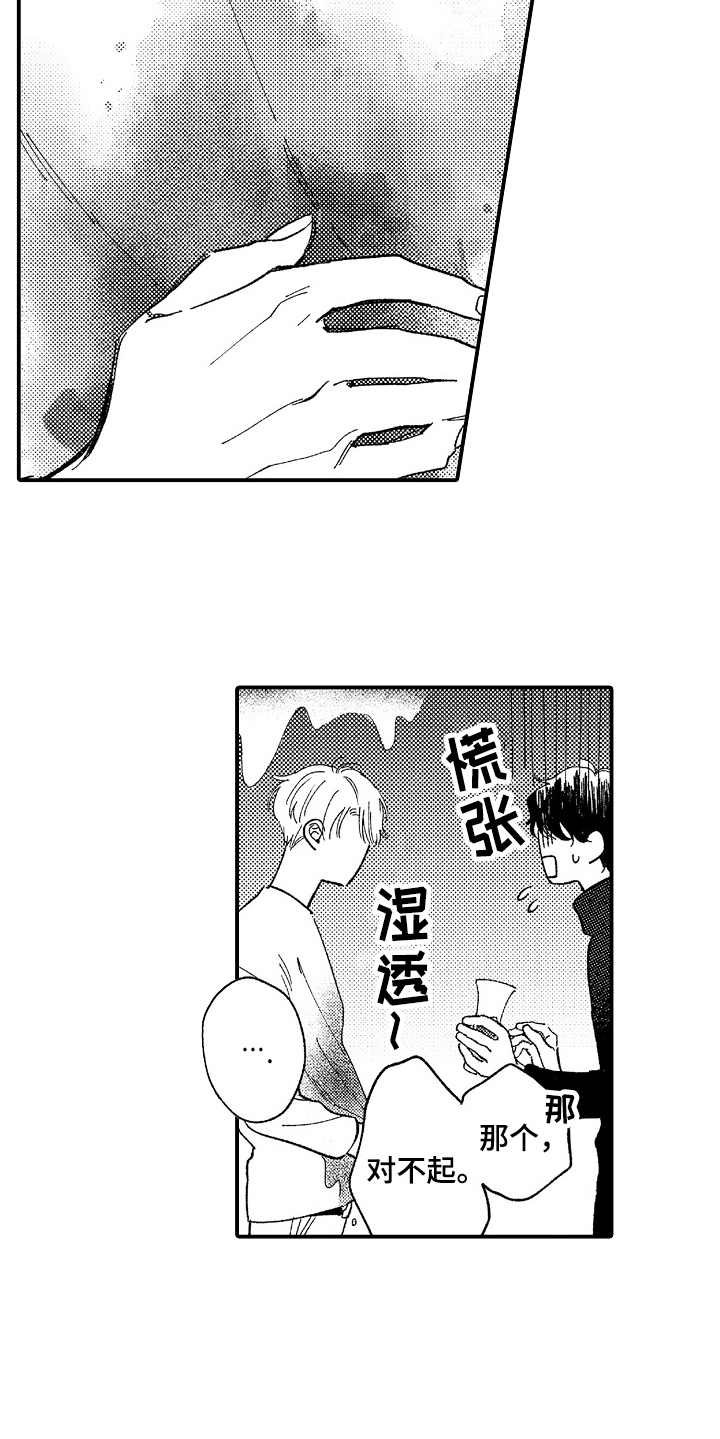 第3章：威胁