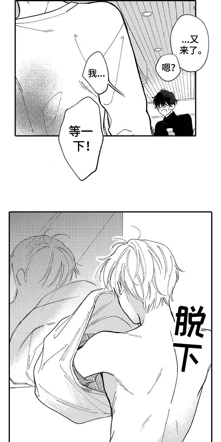 第3章：威胁
