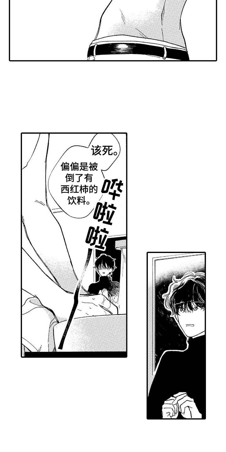 第3章：威胁