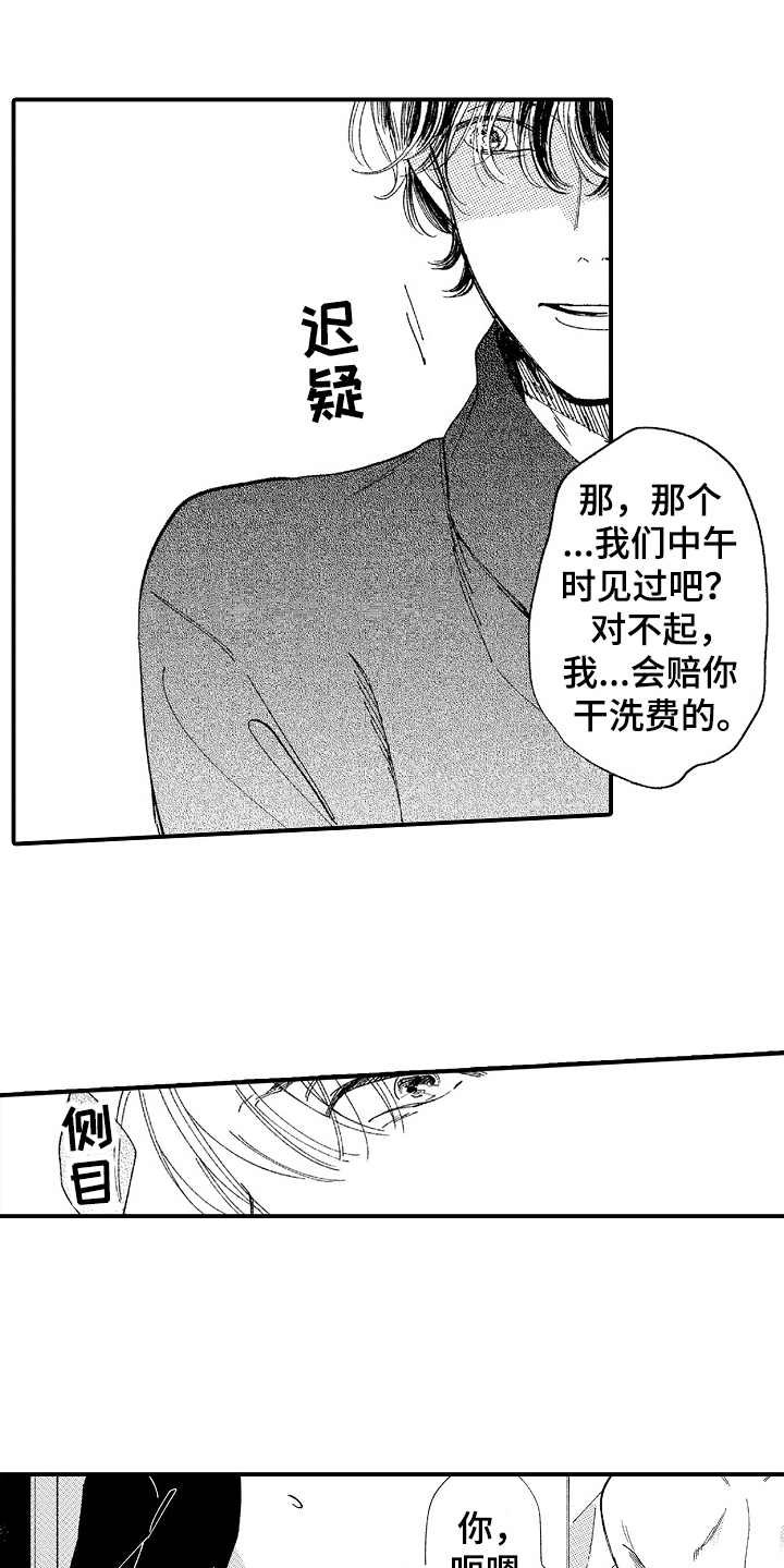 第3章：威胁