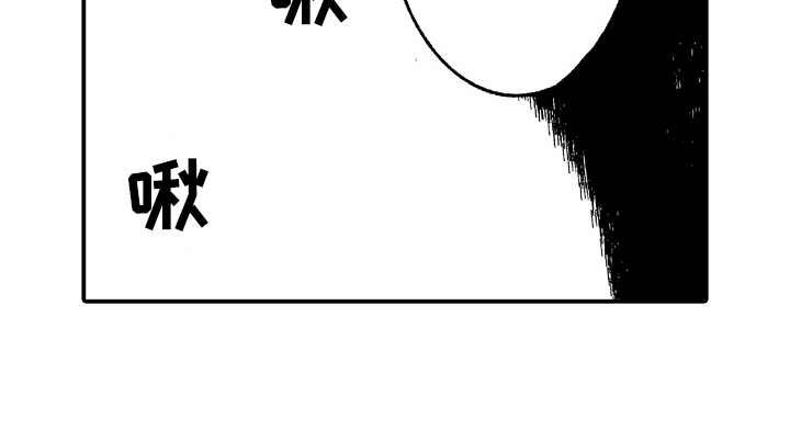 第3章：威胁